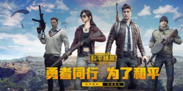 和平精英最新累充宠物爆料,神秘累充宠物引玩家热议